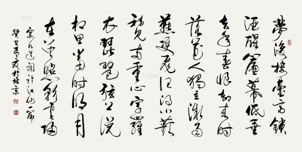 几个“美人”