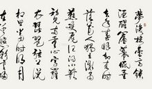 晏几道《虞美人》