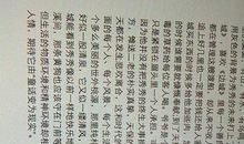 寒假读书笔记：《边城》读后感_1500字