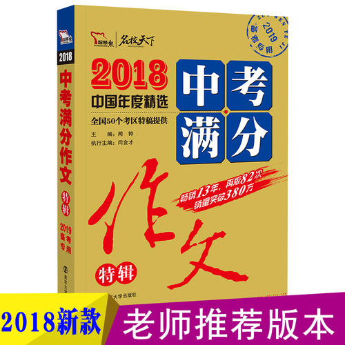 第一个ace论文：人才和专业化_650字