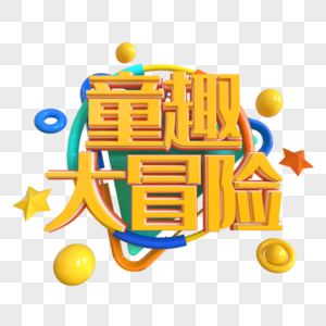 幼儿_700字