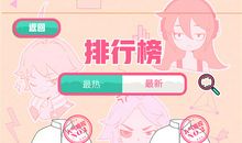 我的创意校服_650字