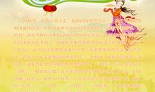 关于中秋节的作文：中秋节团圆习俗及原因浅探_600字