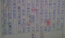 关于中秋节的作文：温馨的中秋节_1200字