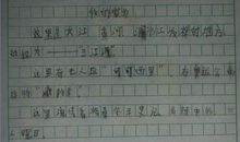 关于中秋节的作文：话说中秋_1500字