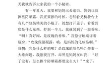 以“成长需要__”为题的半命题作文范文赏析：成长需要理想_1500字