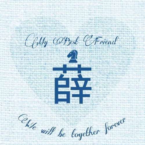 云，我的朋友_700字