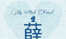 云，我的朋友_700字