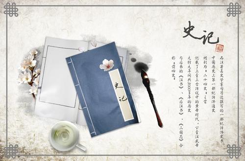 读“高三斯西”感觉_1000字
