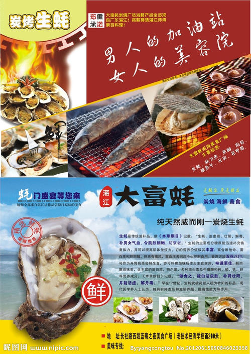 木炭生命_700字