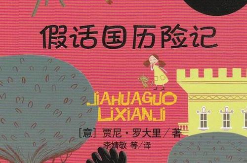 阅读“安德森的童话世界”是_450字的感觉