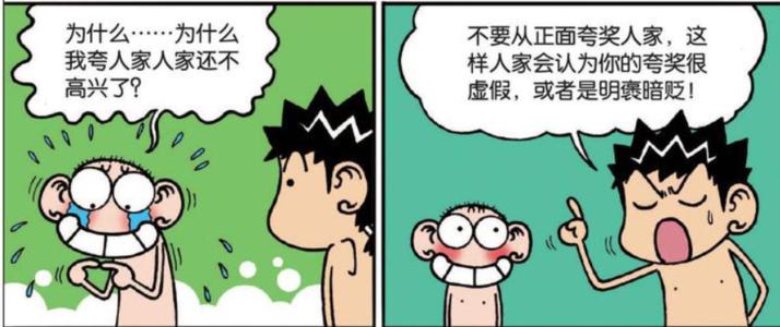 早上有趣的东西