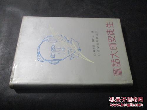阅读“童话纹身安德森”有一种作曲感_550字