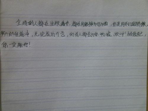 毛泽东回家_200字