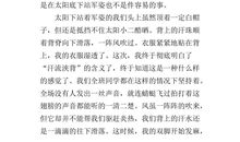 读《我的人渣生活》有感_1200字