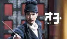 名人故事：唐朝名相狄仁杰_1000字