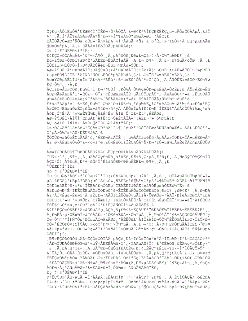 第一个ace论文：白山孝道是第一个_900字