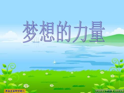 第一个ace论文：文明公民看看我的_800字