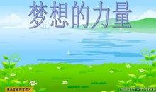 初一议论文：文明市民看我的_800字