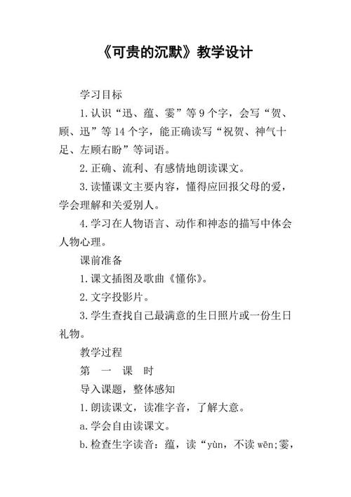 一，论文：自由的贵重性_800字