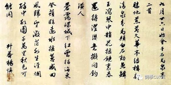 几个“留在春天”