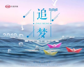 第一个ace论文：金钱和理想_550字