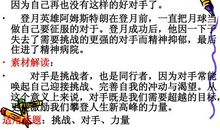 初一议论文：美好的生活再也没有了_600字