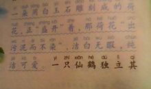 满分作文优美句子归类整理 :人生哲理