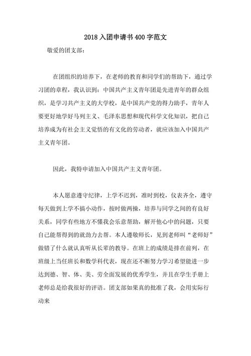 2018年大学生应用（2）