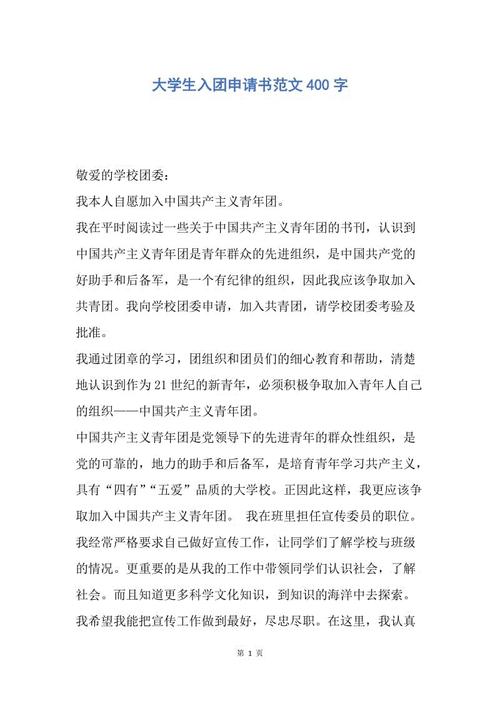 2018年大学生申请（IV）