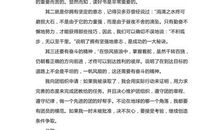 大学800字入团申请书（一）