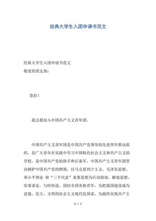 大学新生应用网站（4）