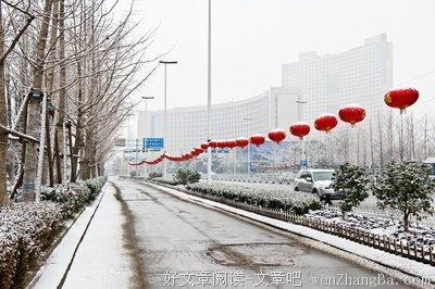 [PK Tour]雪地上的作品：雪的雪_1500字