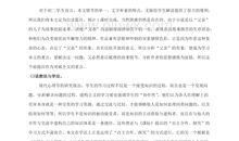 读《台阶》有感_150字