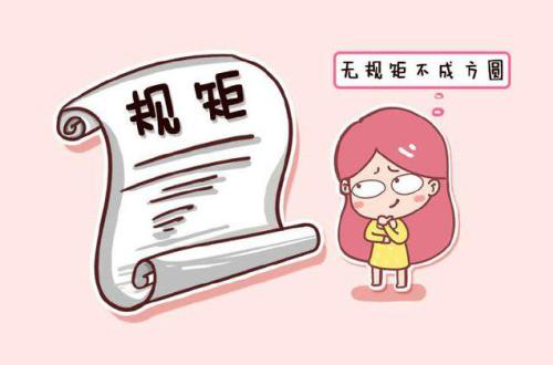 不要统治，自我修养_650字
