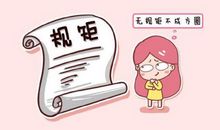 不要规矩，自成方圆_650字