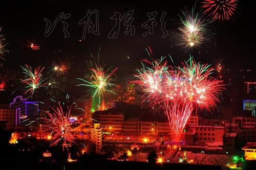 新年前夜_1000字