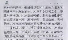 关于雨的作文：突如其来的暴风雨_1200字