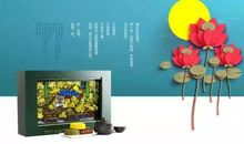 中秋节flash：中秋礼品_20字