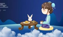 中秋节flash：中秋月饼大战_20字