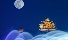 中秋节中国10大赏月胜地_750字