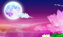 中秋节flash：远方的朋友_20字