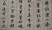 我要向她学习_650字