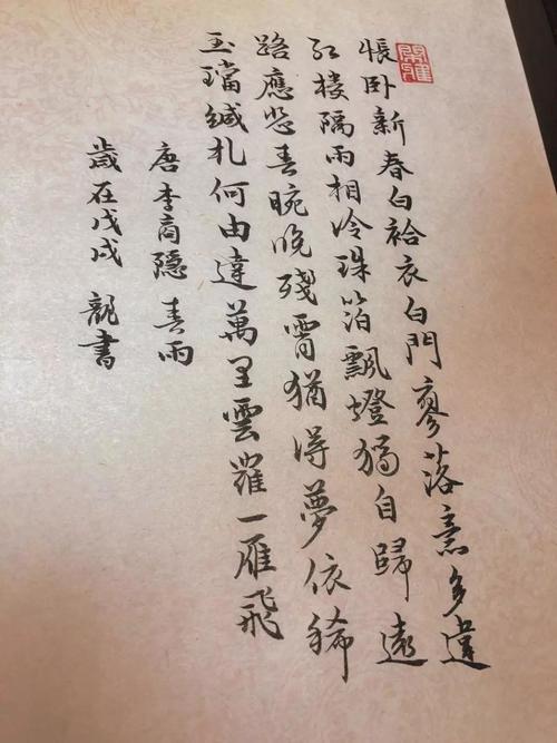 几个“春天”