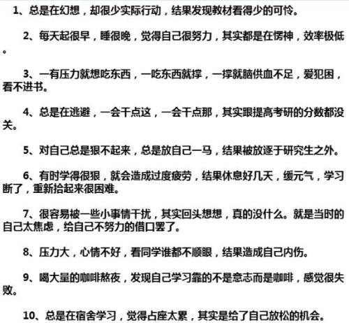 混淆_50字