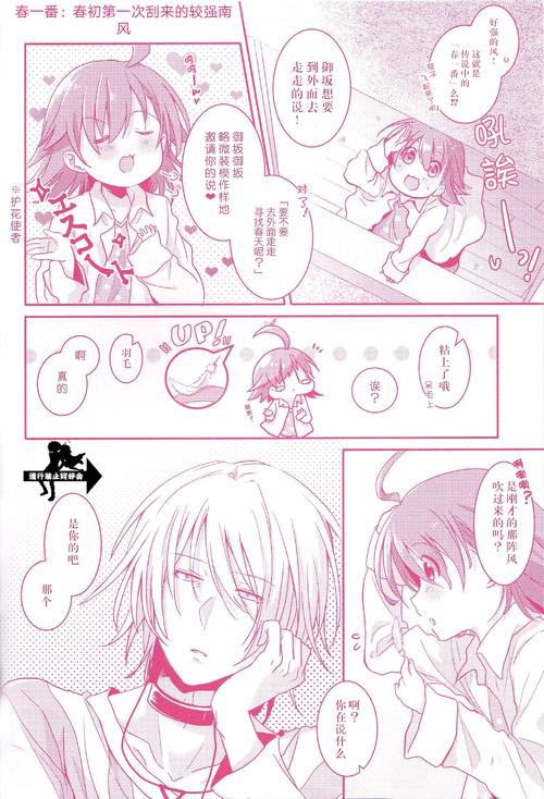雪停止_150字