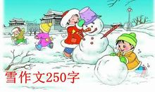 关于雪的作文：五月的雪_250字