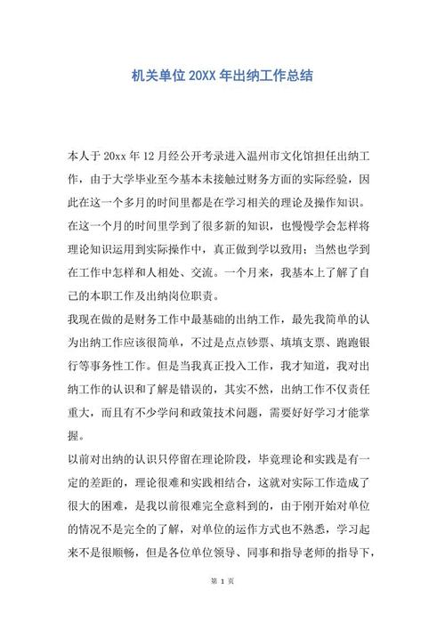 卖书_650字