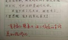 关于国庆节作文：42年后，我会成什么样子？_400字