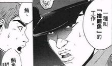 从“韩白骂战”看社会现象_1000字